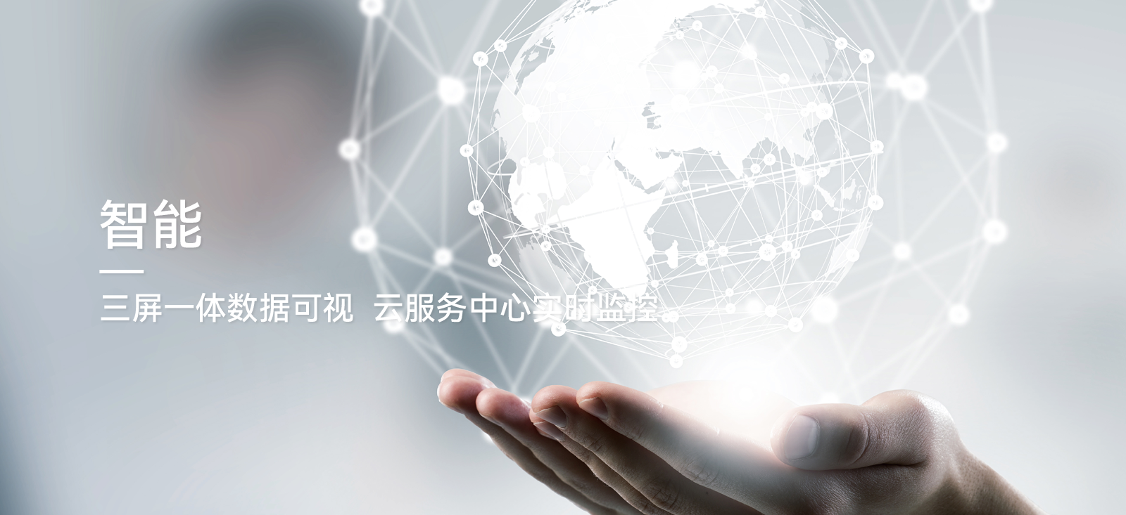 恒温恒湿恒氧恒洁恒静系统